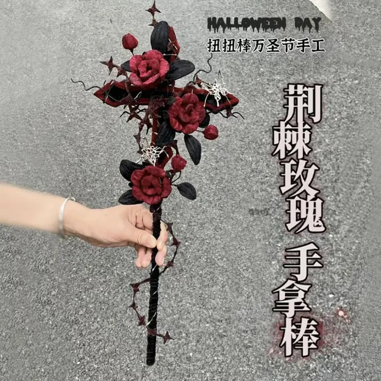 【万圣节】扭扭棒万圣节荆棘玫瑰手拿棒手工DIY材料包COS道具装饰