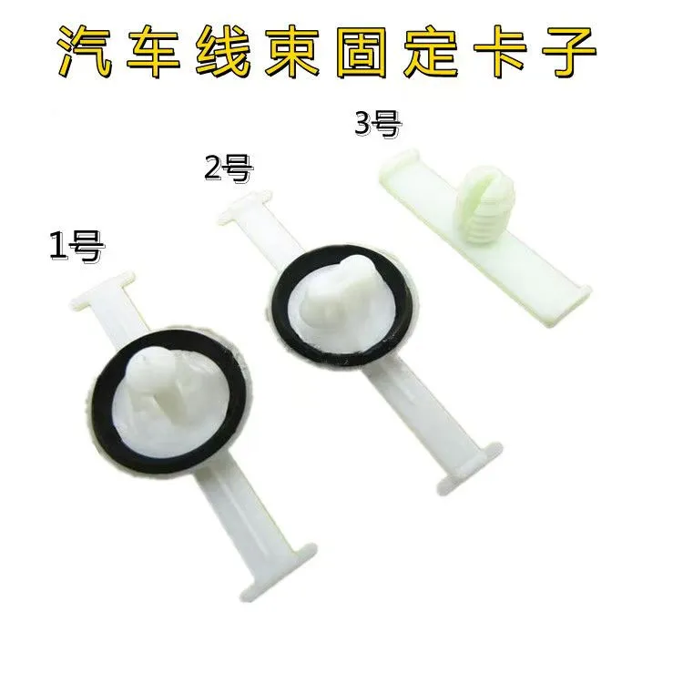 奥迪奔驰宝马新桑塔纳浩纳朗行朗逸帕萨特线束扣水管线路油管卡扣