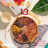 小梅屋全家福多口味杂烩蜜饯果干话梅干西梅条加应子孕妇休闲零食