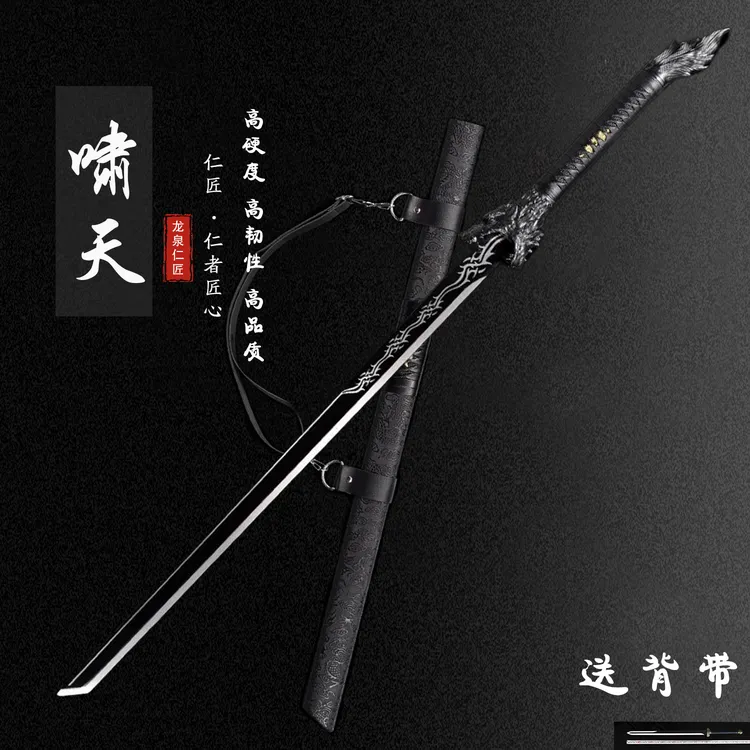 中国唐刀龙泉唐横刀雁翎刀绣春刀高锰钢一体宝剑防身冷兵器未开刃