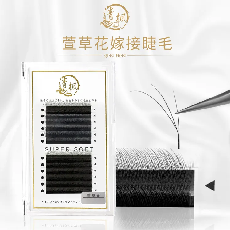 新品睫毛萱草花小雏菊睫毛自然仿生款野生仿真毛绒感假睫毛