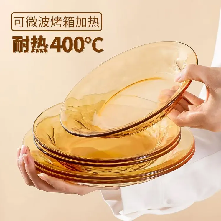 2只装高硼硅玻璃盘烤盘餐盘烤箱微波炉专用圆盘焗饭盘子家用菜盘