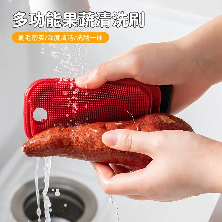 果蔬清洁刷洗土豆蔬菜水果神器可弯曲多功能清洗锅具砧板厨房刷子
