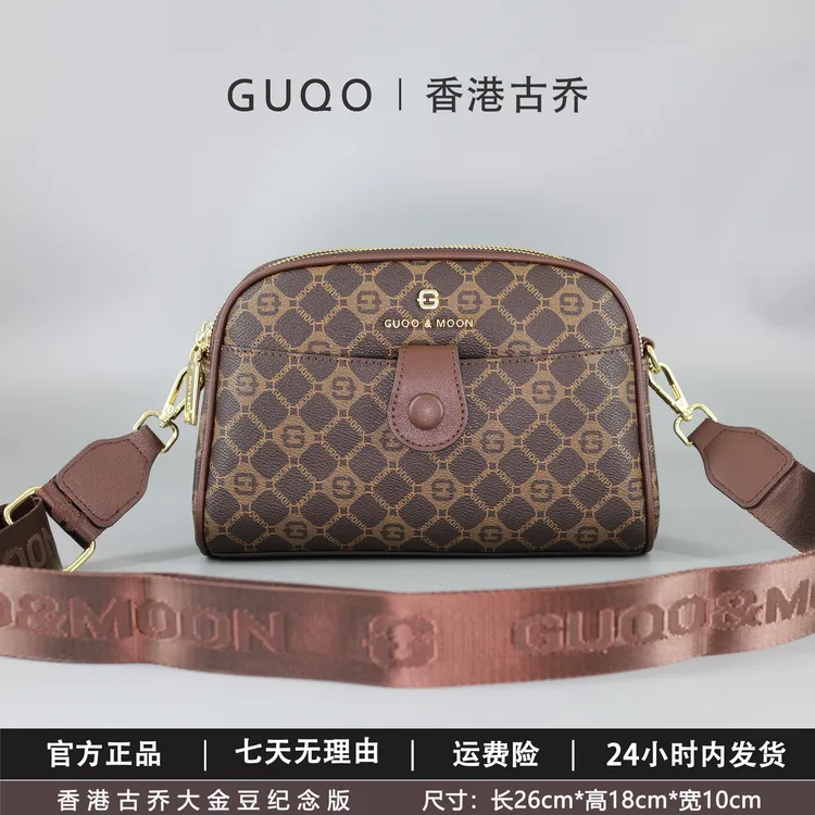 香港古乔品牌纪念版大金豆雅丹风印花手机包斜挎单肩时尚百搭女包