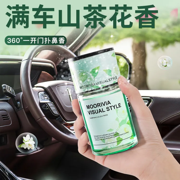 山茶花车载香薰轻奢持久留香全新升级小众装饰品家居两用清新净味