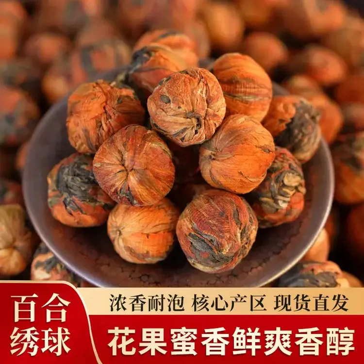 百合宝塔龙珠滇红茶花蜜香型金丝云南纯手工高档浓香型