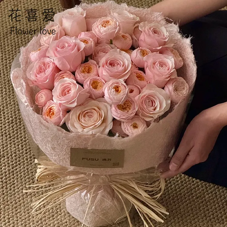 【花喜爱】花束天然植物云麻丝纸鲜花包装纸花艺包花纸手工diy材料