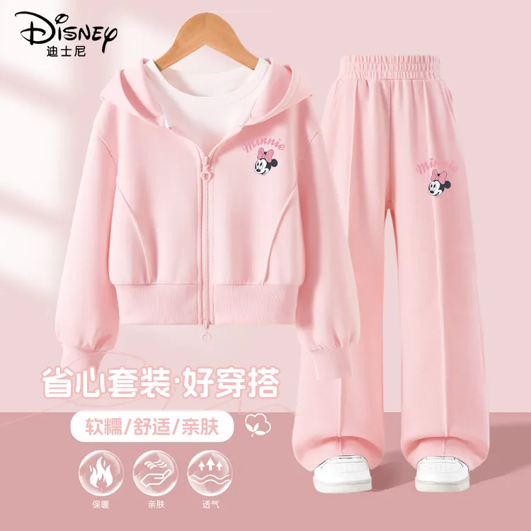 迪士尼女童秋季套装2025新童装运动女孩休闲洋气外套儿童秋装裤子