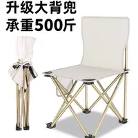 户外折叠椅折叠凳露营椅子小马扎钓鱼椅便携式折叠凳子钓鱼真