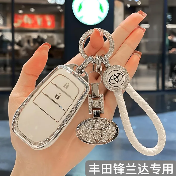 丰田锋兰达专用钥匙套22-26新款2.0L领先豪华版24全包23保护壳扣