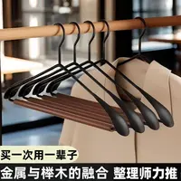 高档复古铁艺轻奢衣架金属无痕防滑衣架家用衣架防肩角酒店收纳师