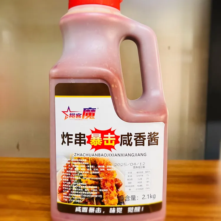 炸串(暴击)咸香酱，咸香暴击，味觉觉醒！狂揽回头客，就用揽客魔！