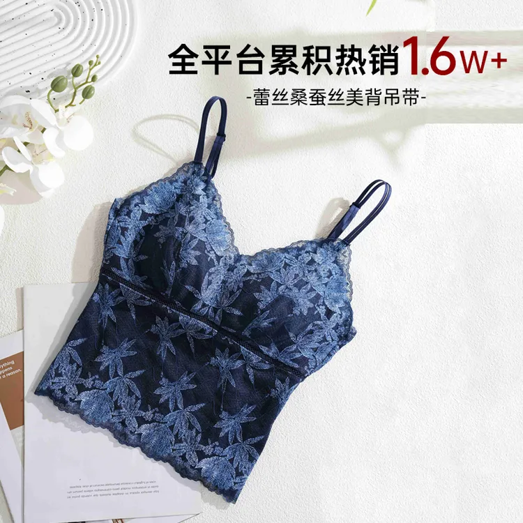 西子/【蓝色丹宁】蕾丝桑蚕丝免穿内衣调节扣美背吊带/NYWY014