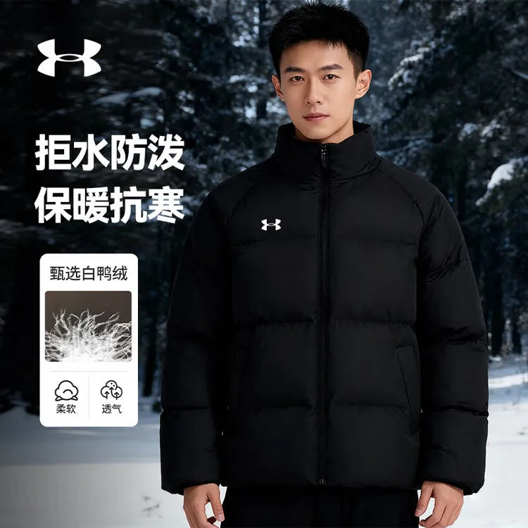 【新年战袍】安德玛男女装新款纯色休闲防风保暖长袖羽绒服外套