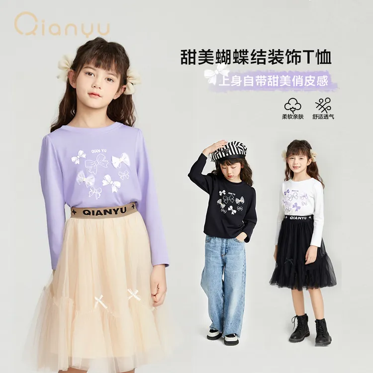 千与童装女童2025秋圆领甜美蝴蝶结印花长袖T恤儿童上衣Q32530602