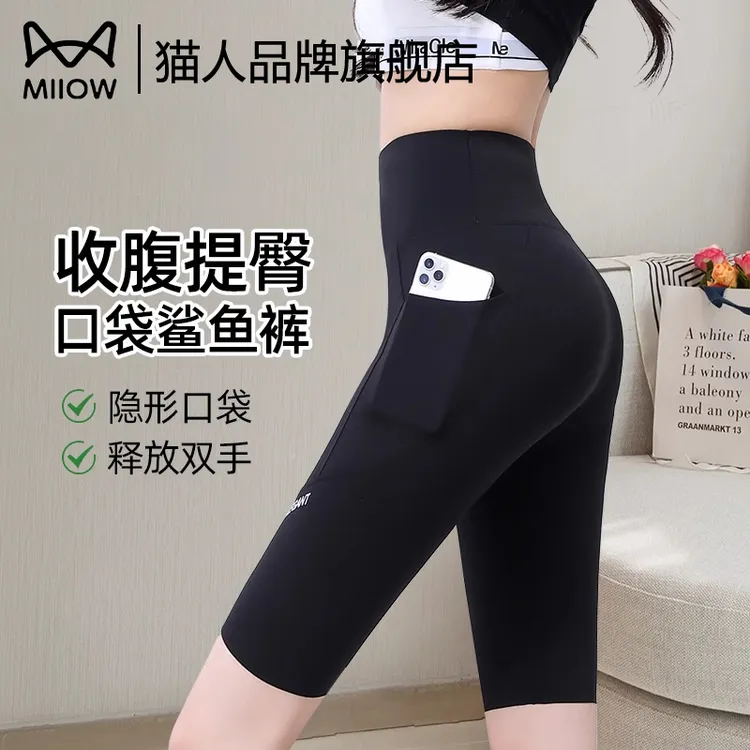 猫人五分鲨鱼裤女外穿夏季薄款高腰收腹提臀骑行芭比裤瑜伽打底裤