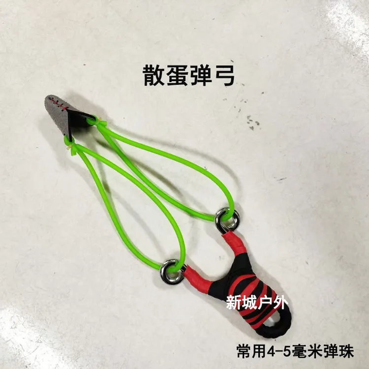 【超强发射】弹弓散蛋皮筋散弹皮筋散射多发传统强力暴力竞技大威