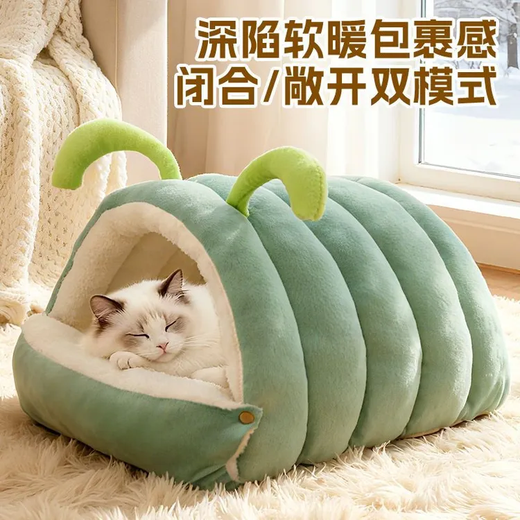 毛毛虫睡袋猫窝冬季保暖睡窝猫咪加厚冬日封闭式宠物狗窝冬天猫屋