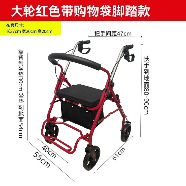 老人可推可坐带筐老年购物车带轮助行器康复走路助步车