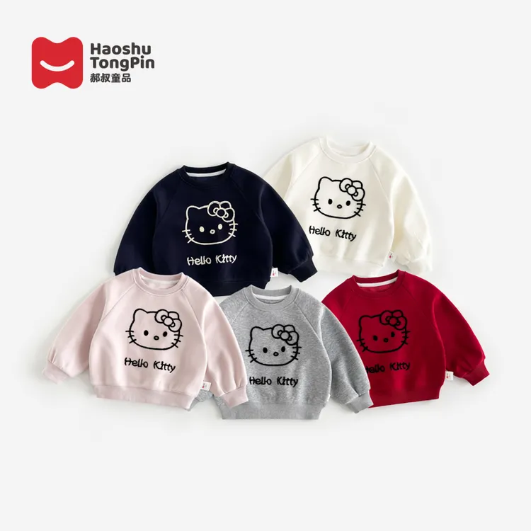 【现货】郝叔童品秋季新款上新潮牌2025时尚女童圆领卫衣潮HZ53146