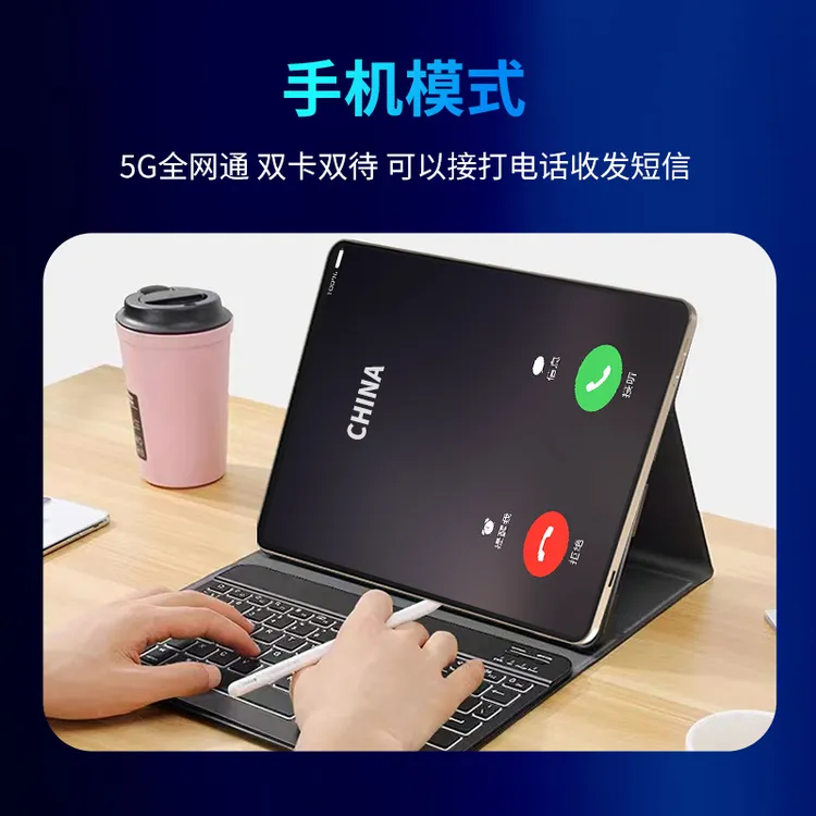 网红平板电脑高清屏5G便携平板电脑办公平板推荐性价比高