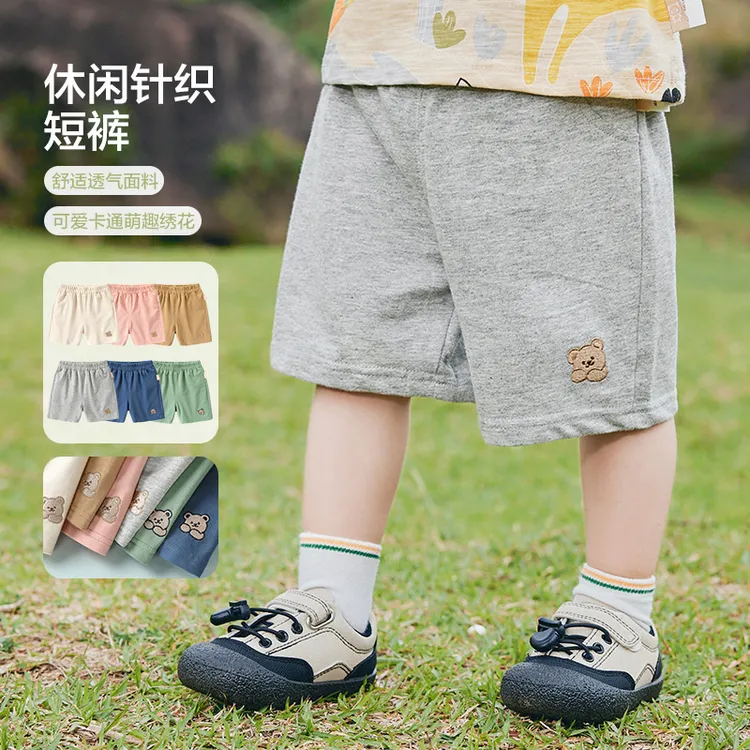 咔咔熊猫男童休闲短裤儿童运动夏装女童夏季裤子薄款宝宝婴儿童装