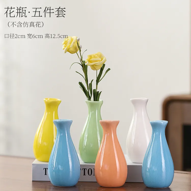 陶瓷花瓶北欧风简约现代创意家居摆件水养干插花客餐厅装饰ins风