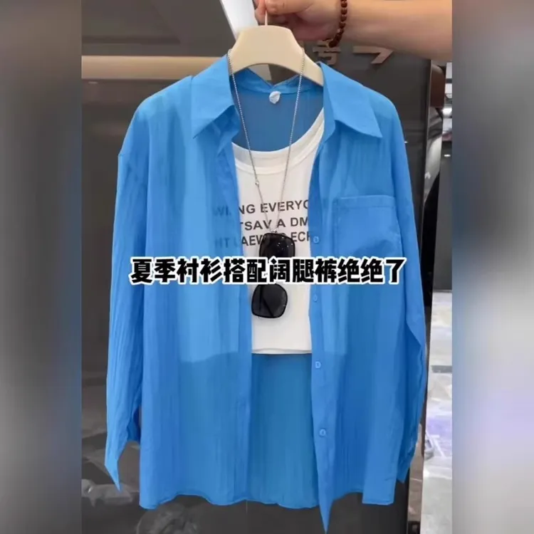 芯娇晴克莱因蓝防晒衬衫女夏季薄款法式轻奢衬衣开衫罩衫外套上衣