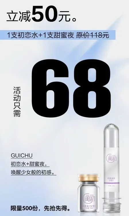 闺初~体验初恋感