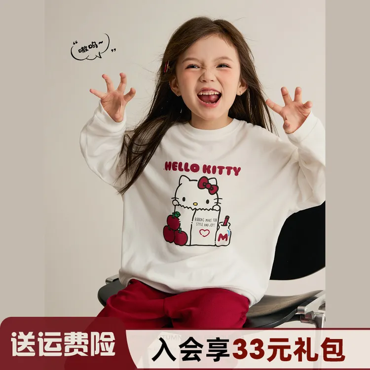 辰辰妈【红苹果】女童撞色印花T恤直筒裤亲子装套装8556D-1/8556DH