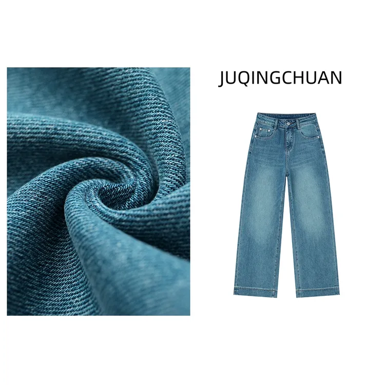 桔青春秋季小个子阔腿裤女梨形遮肉遮胯高腰百搭显瘦直筒牛仔裤女