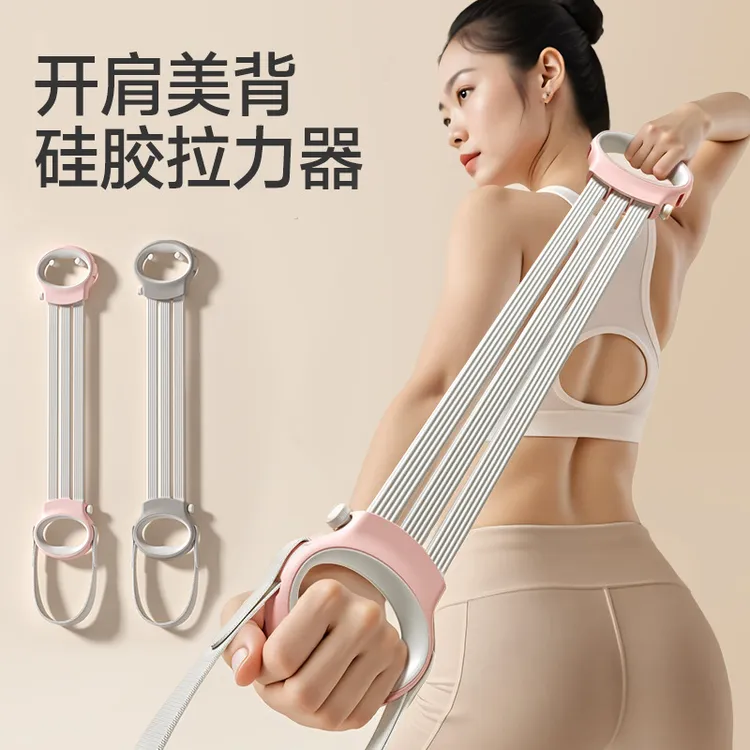  健身弹力带拉力器开背拉力带开肩美背弹力绳练背神器5-36