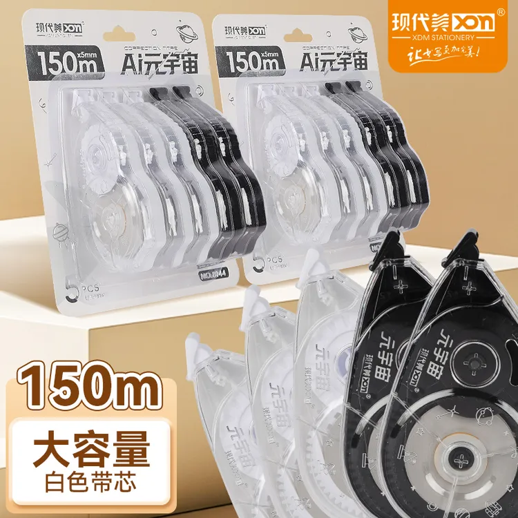 5个装开学大容量实惠装学生专用涂改带隐形无痕适合中小学生使用