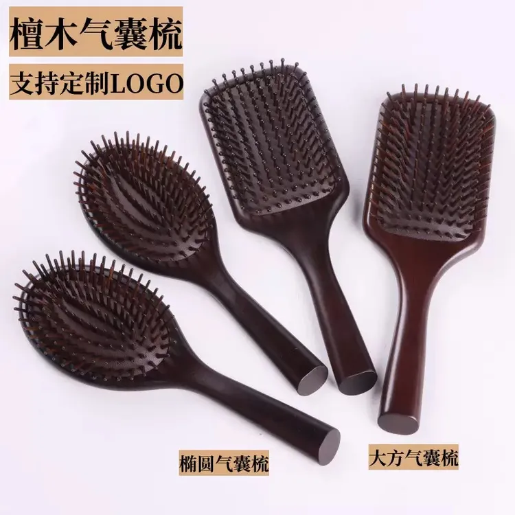 黑檀木气垫按摩梳经络带脉气囊梳子女士专用蓬松梳子顺发防脱发