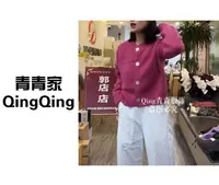 青青家  秋季新款时尚金属扣设计甜美风针织衫-3787