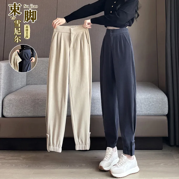 灯芯绒运动裤女秋冬束脚卫裤2025新款冬季加绒雪尼尔休闲哈伦裤子