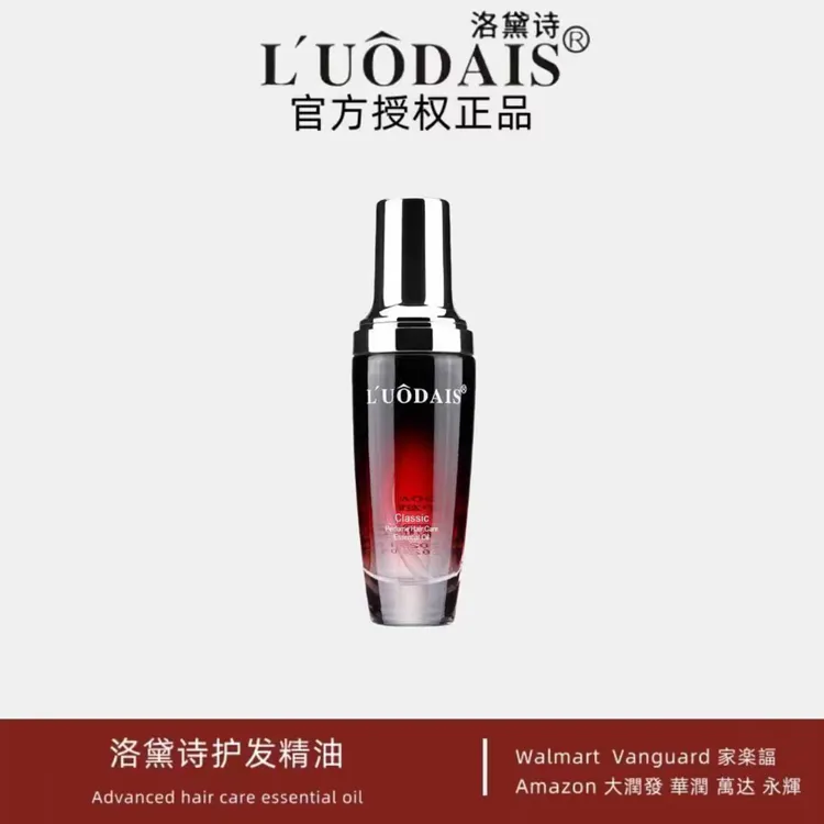 【正品保真】-LUODAIS洛黛诗香氛护发精油60ml