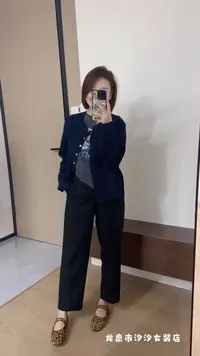 【汐汐女装二店】小个子定制宽松百搭长袖针织衫上衣 ZZ2702