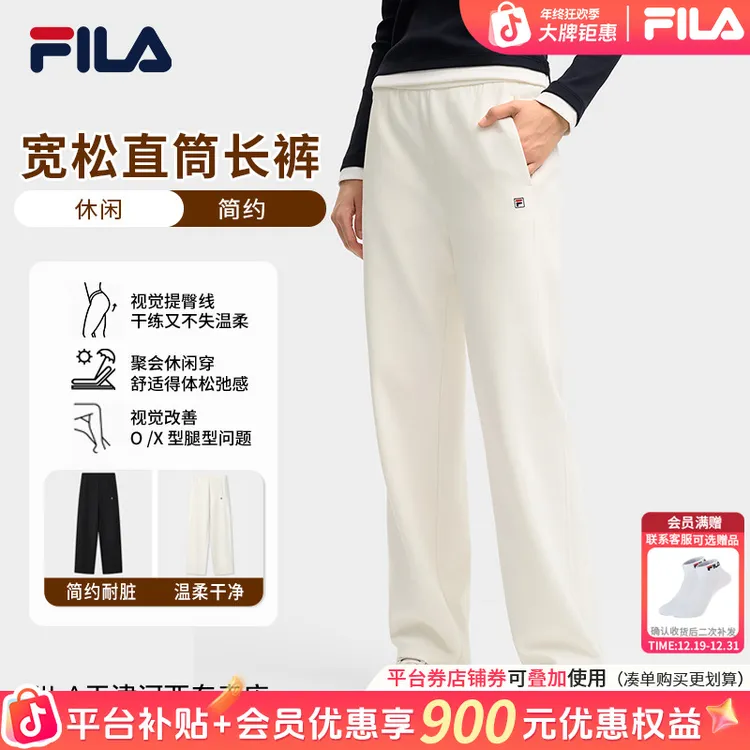 【流光风】Fila/斐乐秋季新款女裤宽松针织休闲直筒长裤F11W548604F