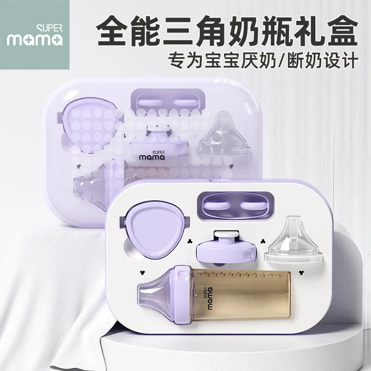 SUPERmama多功能奶瓶新生儿0-12个月宝宝PPSU耐摔防呛防胀气礼盒