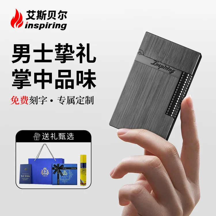 官方正品高档定制刻字黄铜充气朗声打火机耐用送男友老公生日礼物