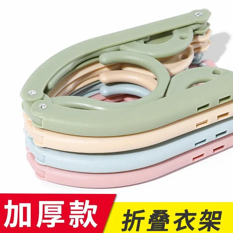 旅行折叠衣架旅游便携式衣架出差折叠衣挂多功能带夹衣撑
