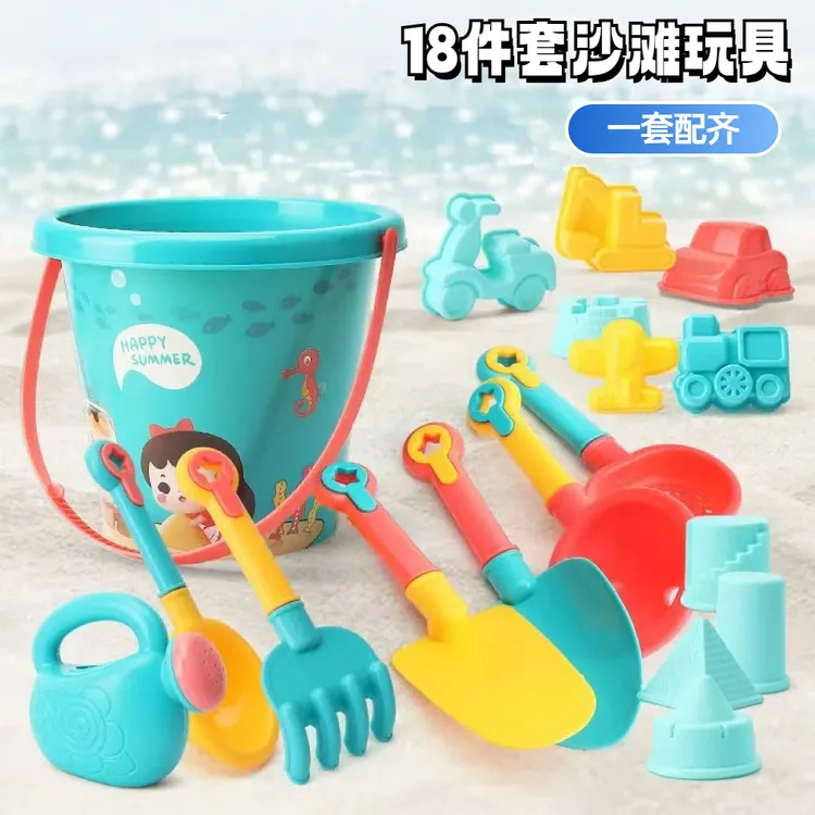 儿童沙滩玩具套装宝宝室内海边挖沙玩沙子挖土工具铲子桶沙漏沙池