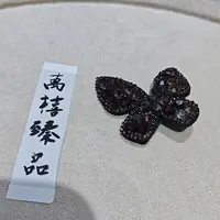 钻钻蝴蝶侧边夹062 gz