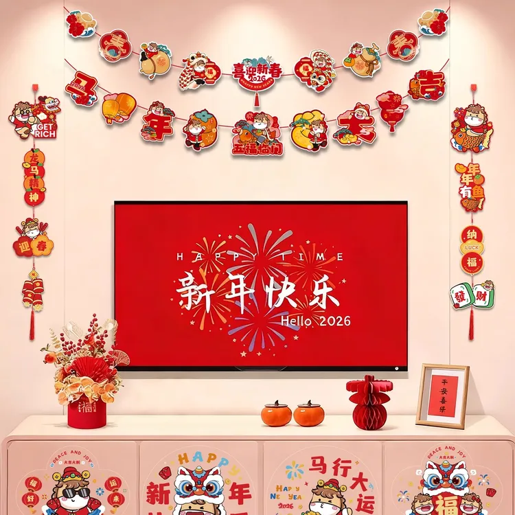 2026新年挂饰马年拉旗拉花装饰条幅春节装饰品过年氛围布置用品