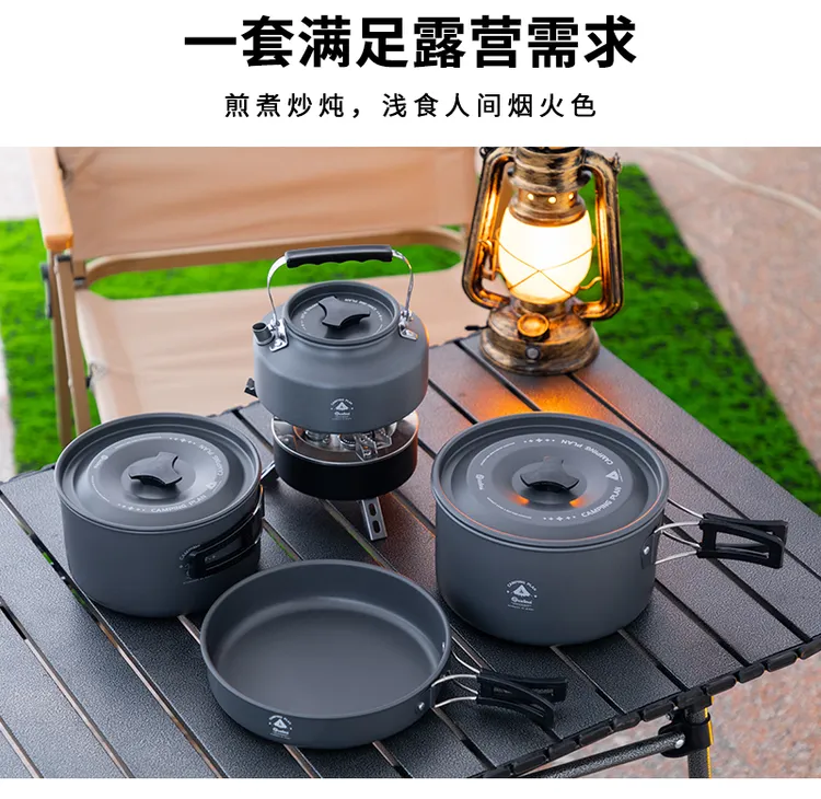 户外露营套锅烧水壶锅具装备野营轻量耐用野炊锅具