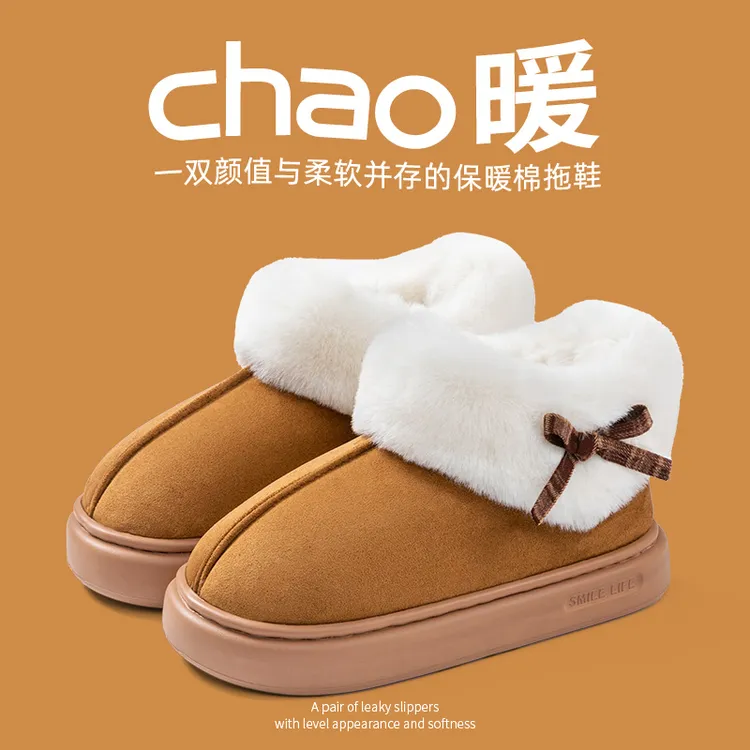 女士纯色家居棉靴厚底防滑轻便保暖秋冬中性男女短靴