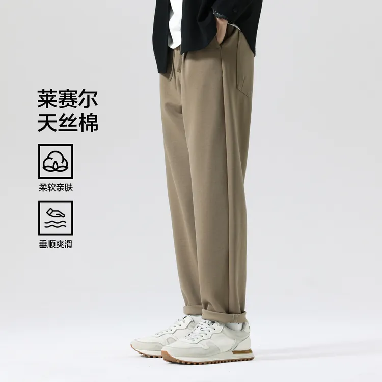 布衣传说501莱赛尔天丝棉 秋冬休闲裤子男款宽松直筒锥形九五分裤