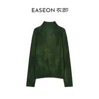 衣即「青峦叠影 」100绵羊毛半高领毛针织衫秋季薄款毛衣YZ59XS2853