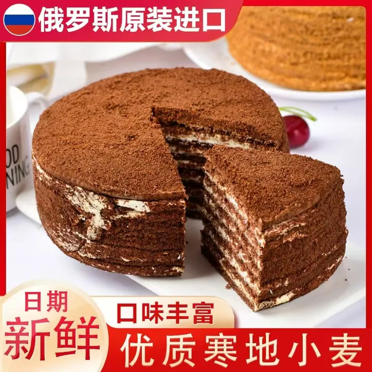 俄罗斯进口安格耶夫牌可可奶油味提拉米苏蛋糕500克